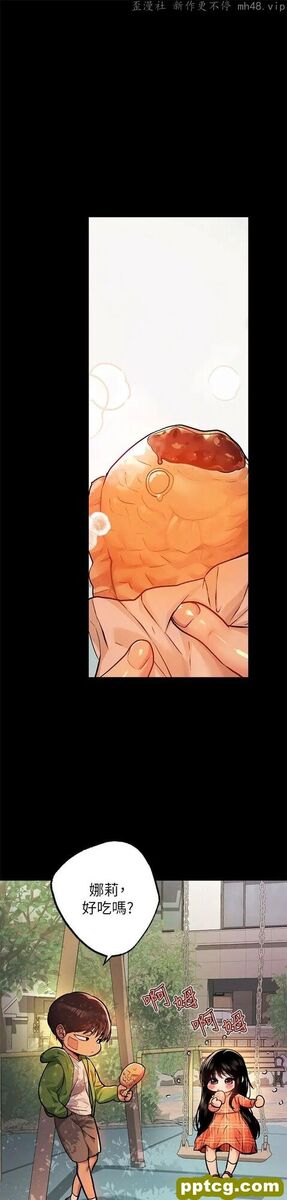 第37话 越来越暴露的娜莉_富家女姐姐-皮皮兔动漫