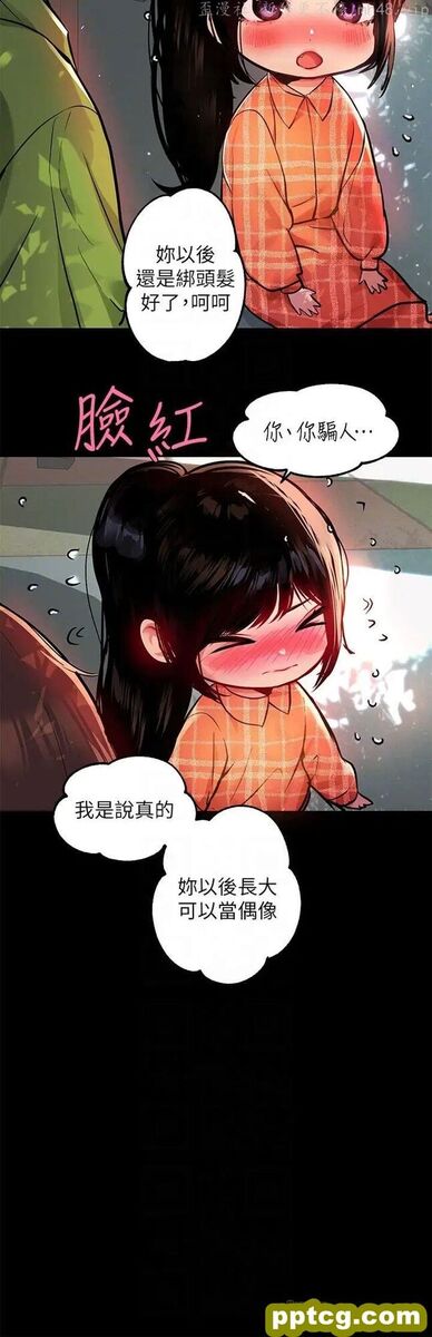 第37话 越来越暴露的娜莉_富家女姐姐