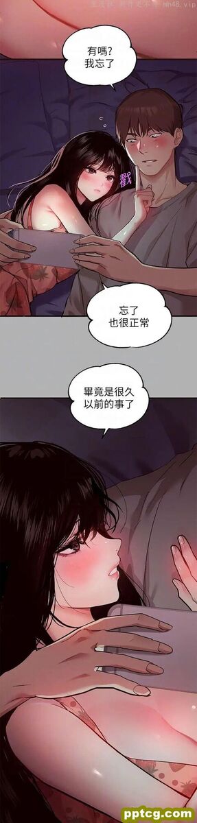 第37话 越来越暴露的娜莉_富家女姐姐