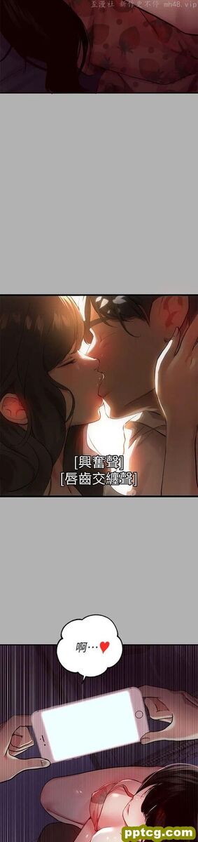 第37话 越来越暴露的娜莉_富家女姐姐