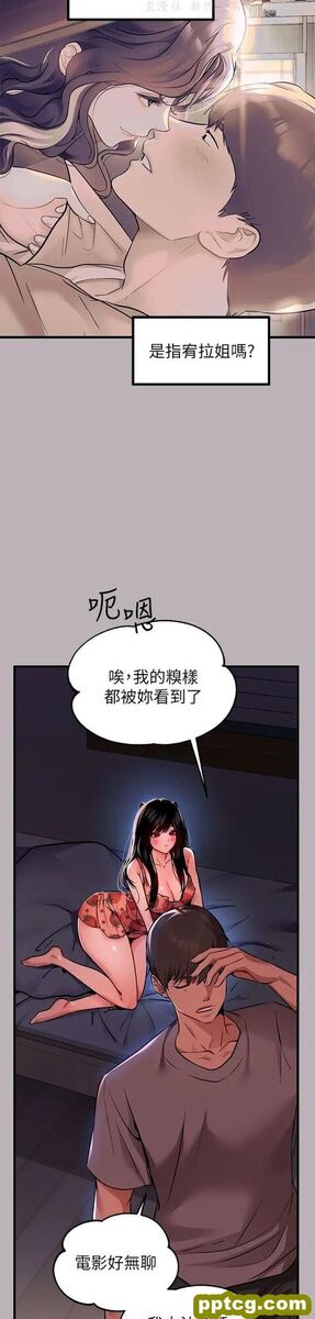 第37话 越来越暴露的娜莉_富家女姐姐