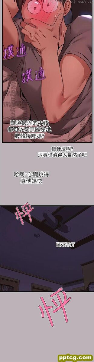 第37话 越来越暴露的娜莉_富家女姐姐