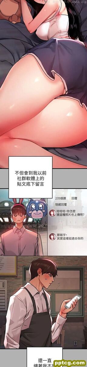 第37话 越来越暴露的娜莉_富家女姐姐