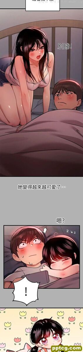 第37话 越来越暴露的娜莉_富家女姐姐
