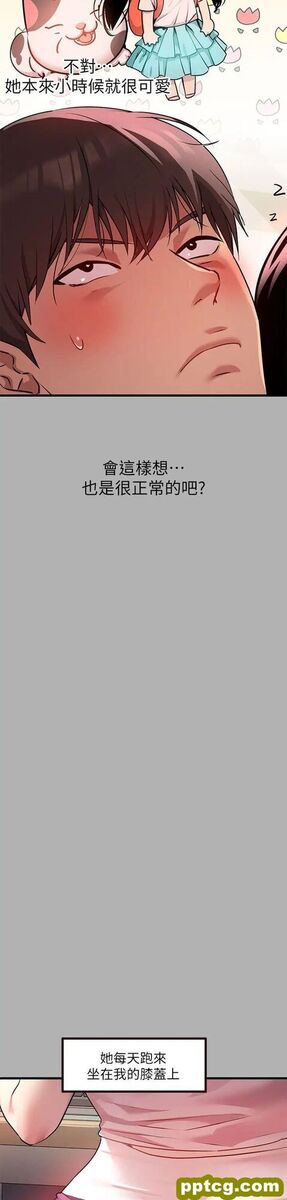 第37话 越来越暴露的娜莉_富家女姐姐