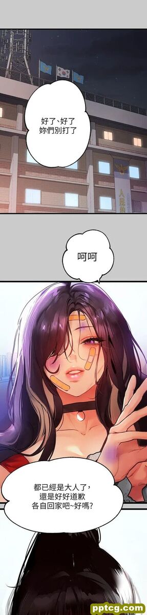 第36话 让我来呵护你_富家女姐姐