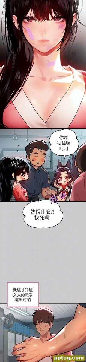 第36话 让我来呵护你_富家女姐姐