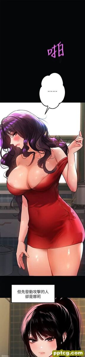 第36话 让我来呵护你_富家女姐姐