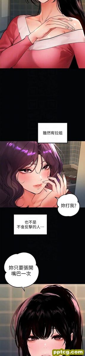 第36话 让我来呵护你_富家女姐姐