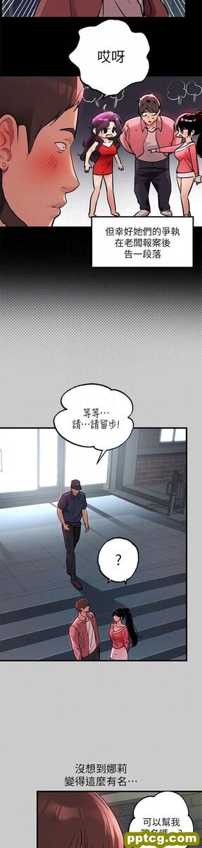 第36话 让我来呵护你_富家女姐姐