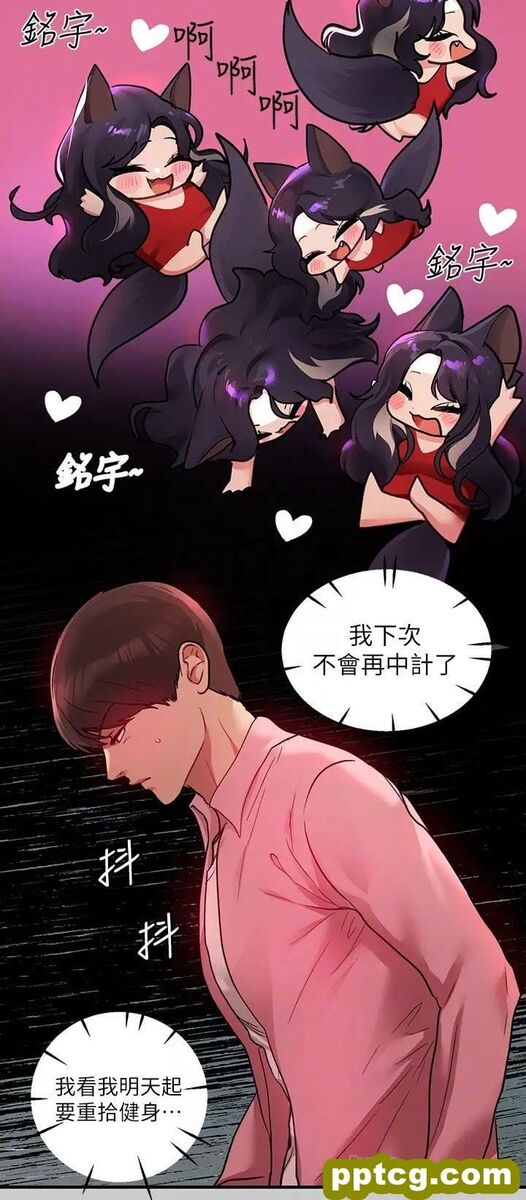 第36话 让我来呵护你_富家女姐姐
