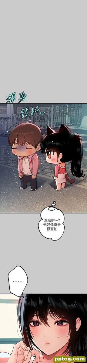 第36话 让我来呵护你_富家女姐姐