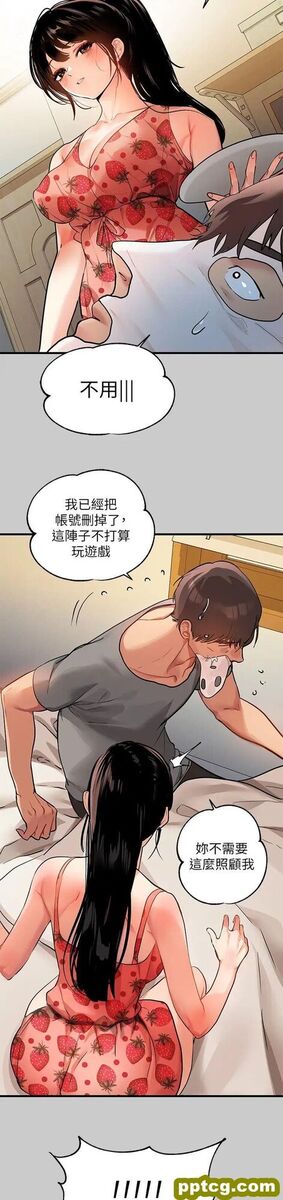 第36话 让我来呵护你_富家女姐姐