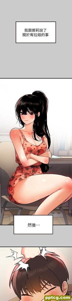 第36话 让我来呵护你_富家女姐姐