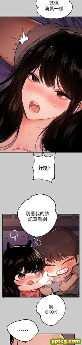 第36话 让我来呵护你_富家女姐姐