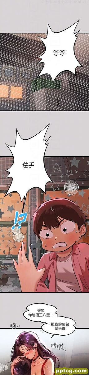 第35话 今天是开发菊花的日子_富家女姐姐