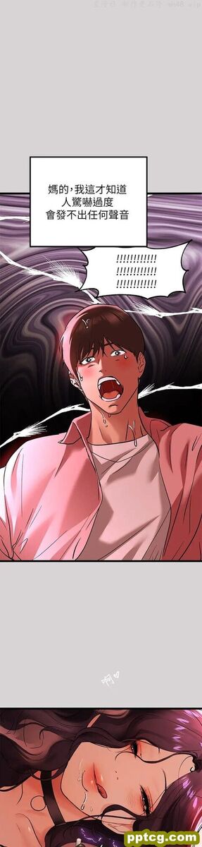 第35话 今天是开发菊花的日子_富家女姐姐