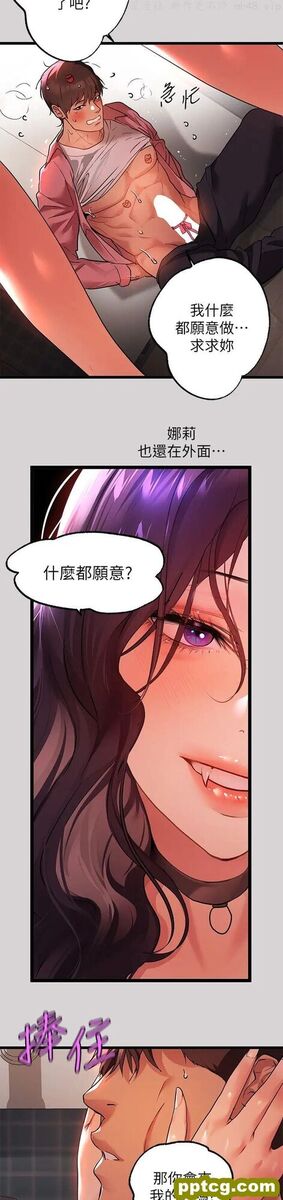 第35话 今天是开发菊花的日子_富家女姐姐