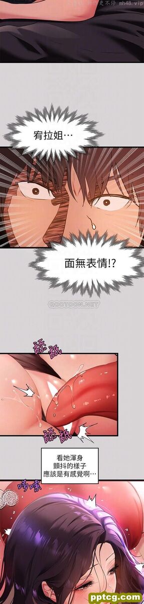 第33话 被攻陷的宥拉姐_富家女姐姐