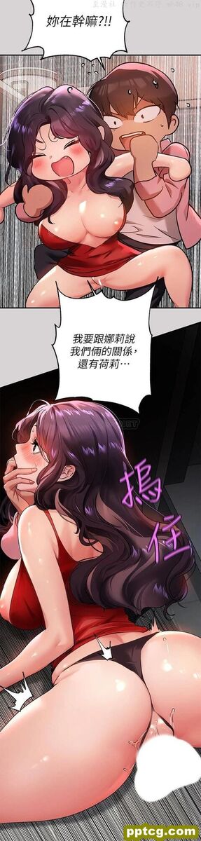 第33话 被攻陷的宥拉姐_富家女姐姐