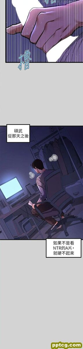 第32话 抓到你了♥_富家女姐姐