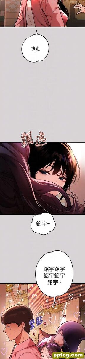 第32话 抓到你了♥_富家女姐姐