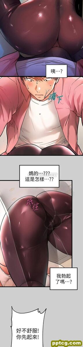 第31话 充斥情欲氛围的按摩_富家女姐姐