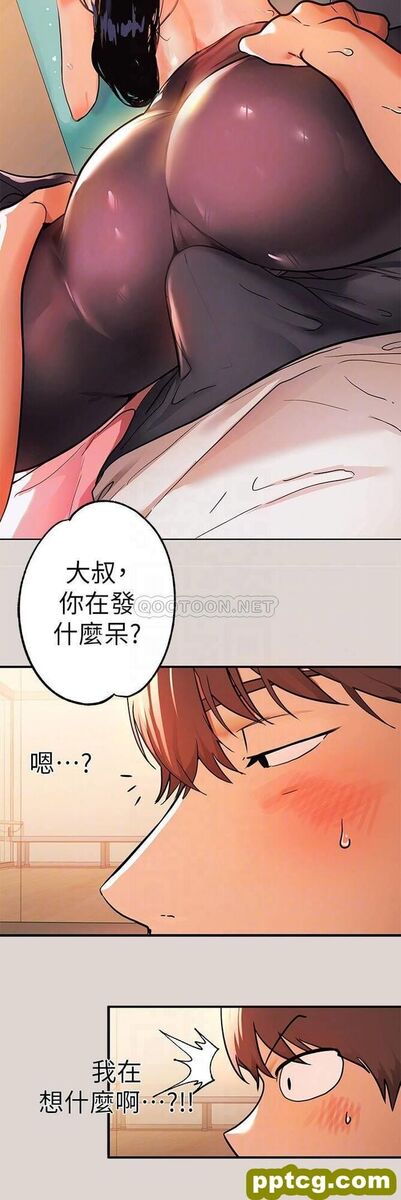 第31话 充斥情欲氛围的按摩_富家女姐姐