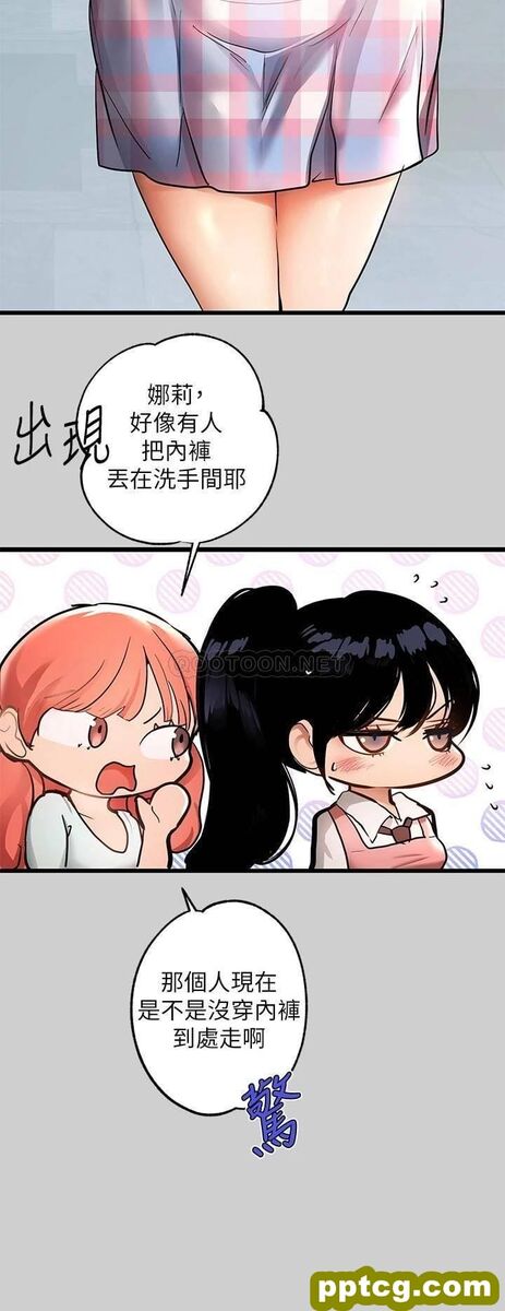 第31话 充斥情欲氛围的按摩_富家女姐姐