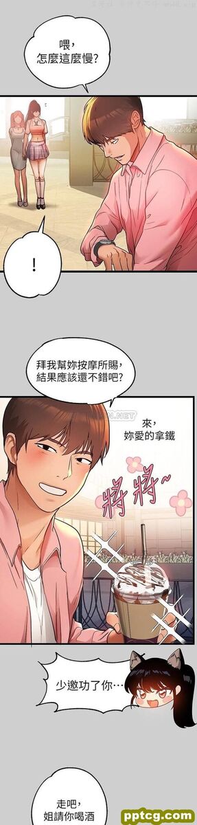 第31话 充斥情欲氛围的按摩_富家女姐姐