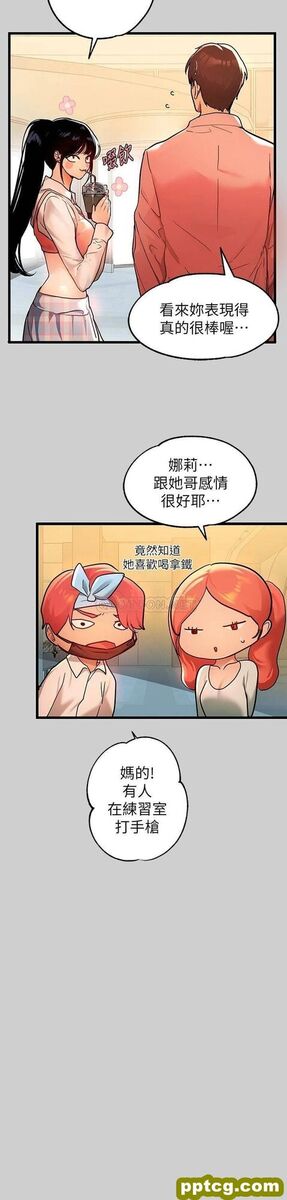 第31话 充斥情欲氛围的按摩_富家女姐姐