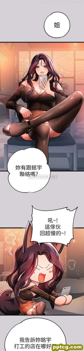 第31话 充斥情欲氛围的按摩_富家女姐姐