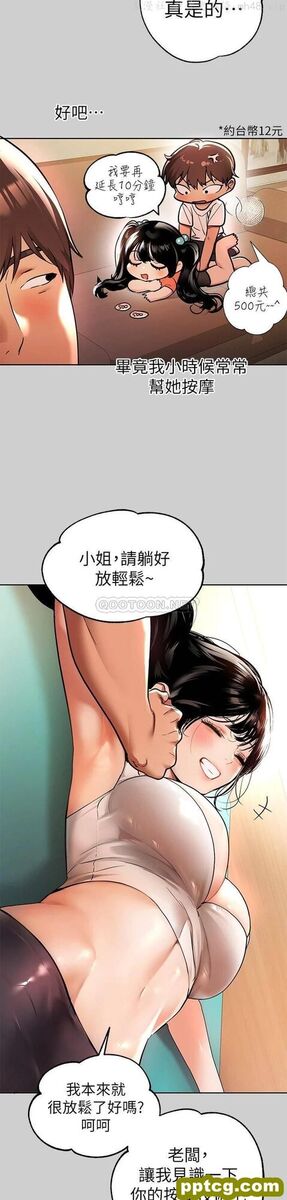 第30话 肉棒初体验_富家女姐姐