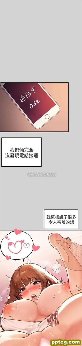 第29话 脱掉铭宇裤子的娜莉_富家女姐姐-皮皮兔动漫