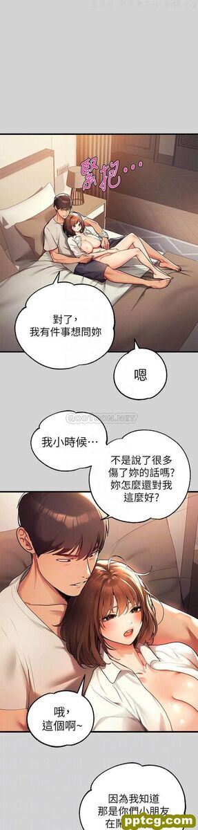 第29话 脱掉铭宇裤子的娜莉_富家女姐姐