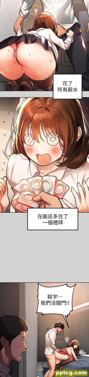 第29话 脱掉铭宇裤子的娜莉_富家女姐姐