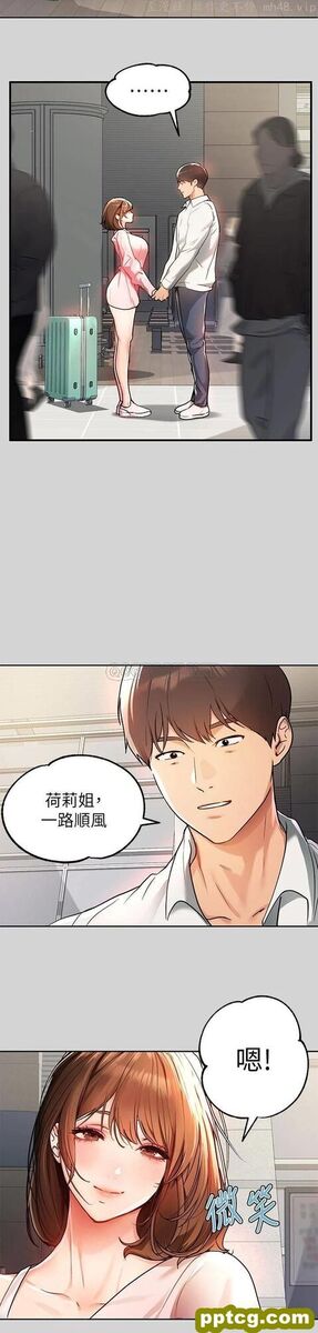 第29话 脱掉铭宇裤子的娜莉_富家女姐姐