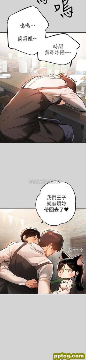 第29话 脱掉铭宇裤子的娜莉_富家女姐姐
