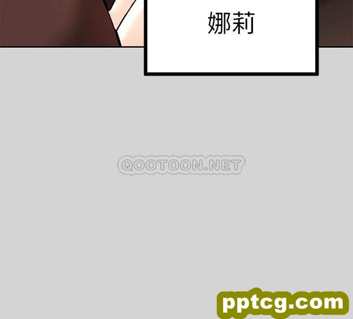 第29话 脱掉铭宇裤子的娜莉_富家女姐姐