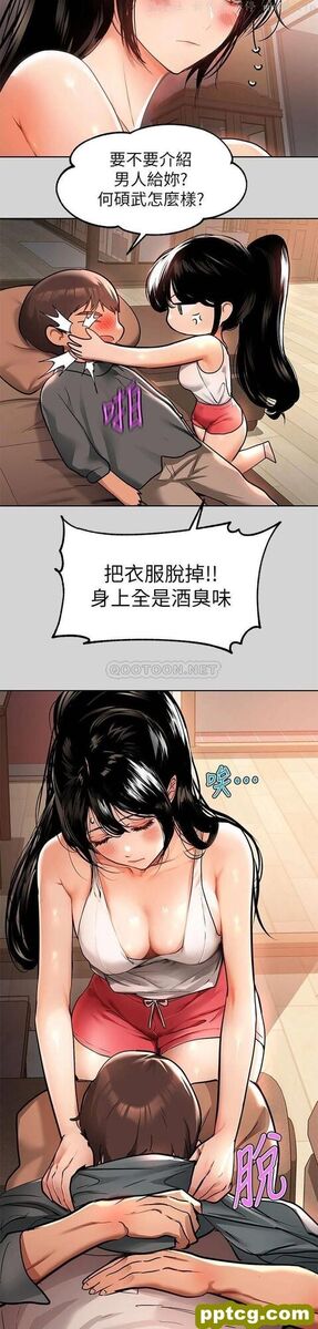 第29话 脱掉铭宇裤子的娜莉_富家女姐姐