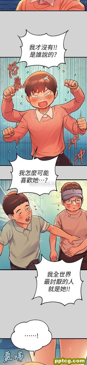 第28话 我要逮捕你!_富家女姐姐