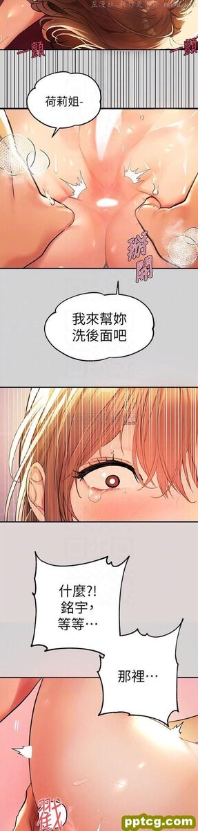 第28话 我要逮捕你!_富家女姐姐