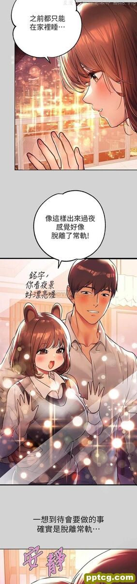 第27话 我来帮你洗乾净_富家女姐姐