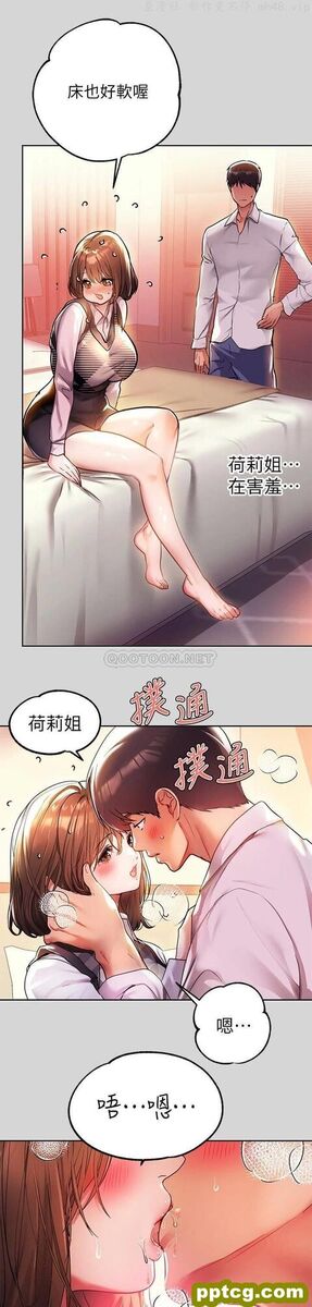 第27话 我来帮你洗乾净_富家女姐姐