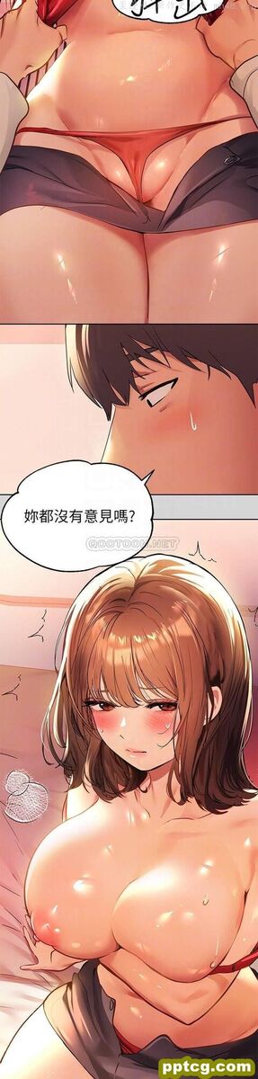 第27话 我来帮你洗乾净_富家女姐姐