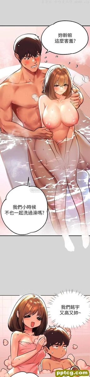第27话 我来帮你洗乾净_富家女姐姐