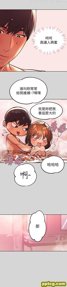 第27话 我来帮你洗乾净_富家女姐姐