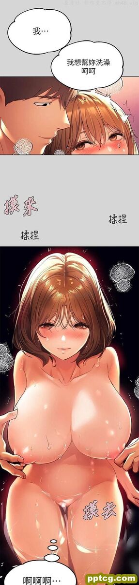 第27话 我来帮你洗乾净_富家女姐姐