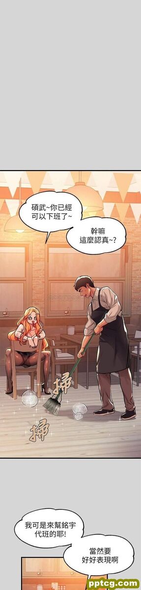 第27话 我来帮你洗乾净_富家女姐姐