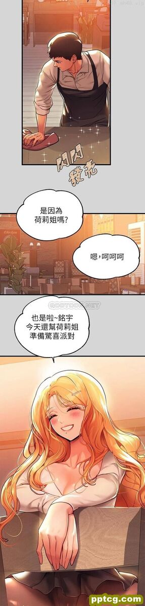 第27话 我来帮你洗乾净_富家女姐姐